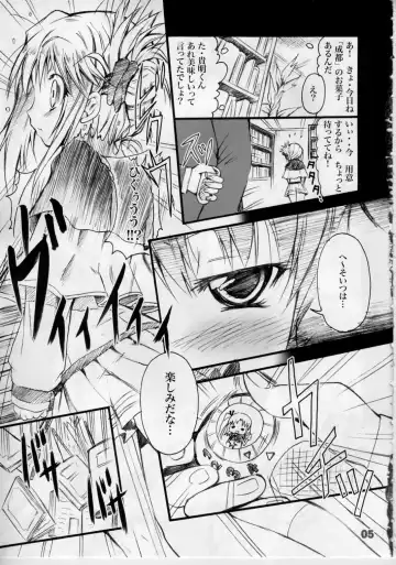 [Sugar Picola] Mule Fresso Fhentai - Page 5