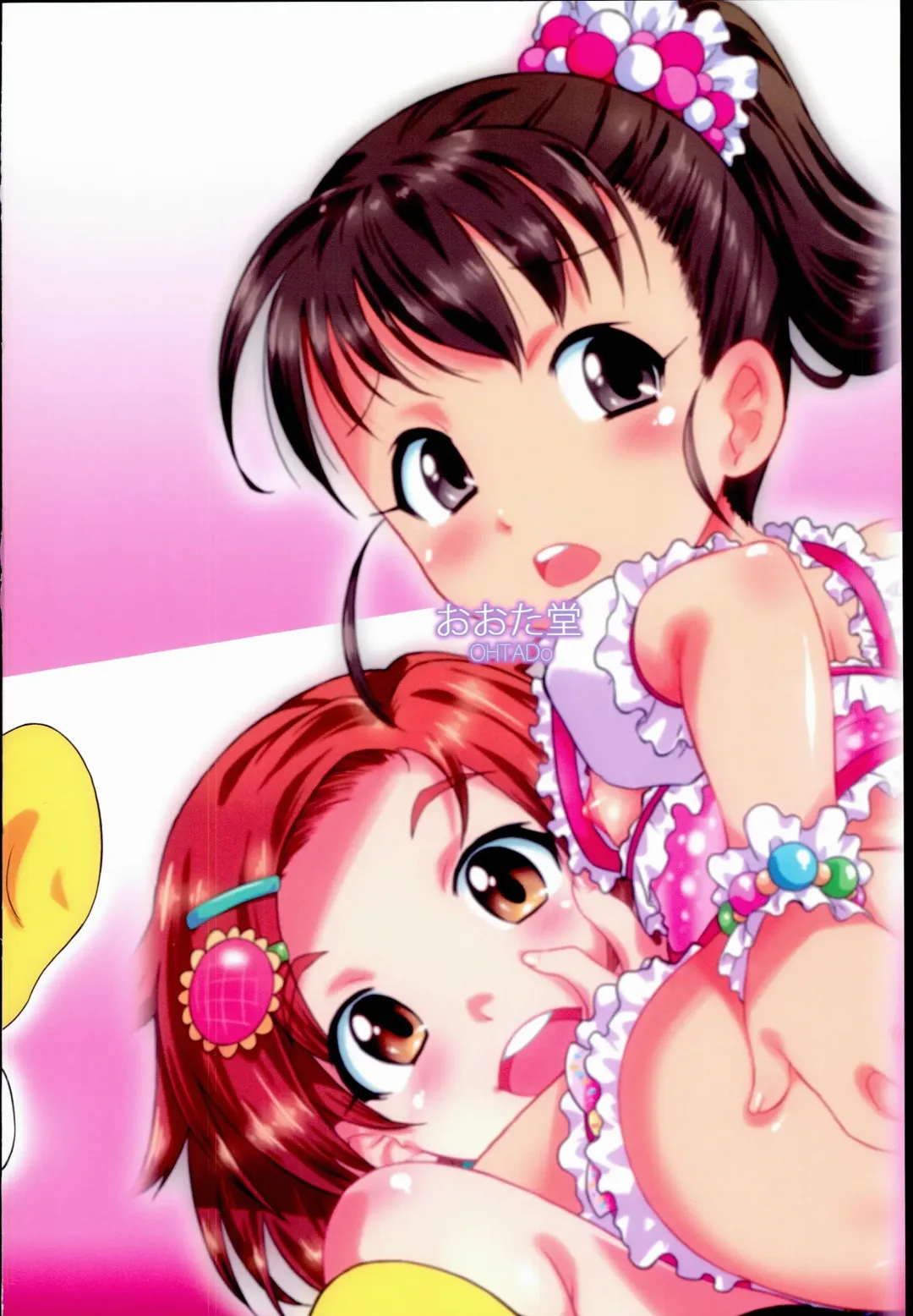 [Oota Takeshi] Shiriana Cinderella Fhentai - Page 34