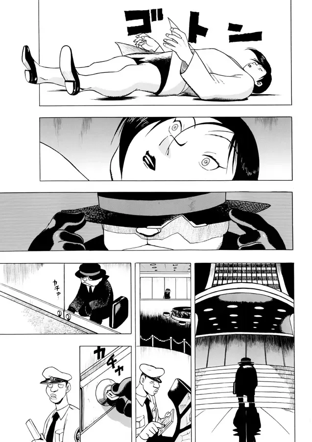 [Eiden] GG QUATRE Vol. 2 Fhentai - Page 92