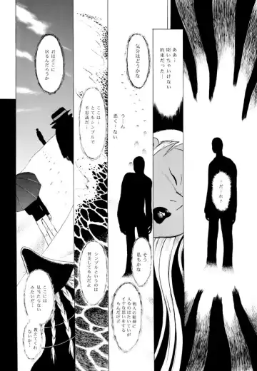 [Eiden] GG QUATRE Vol. 2 Fhentai - Page 43