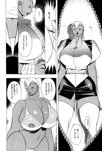 [Eiden] GG QUATRE Vol. 2 Fhentai - Page 5