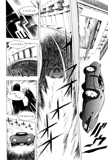 [Eiden] GG QUATRE Vol. 2 Fhentai - Page 55