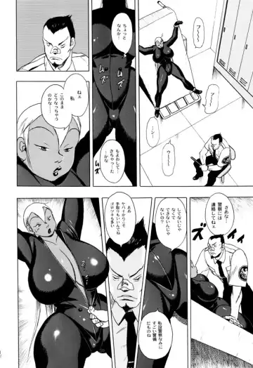 [Eiden] GG QUATRE Vol. 2 Fhentai - Page 71