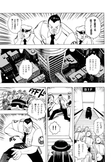 [Eiden] GG QUATRE Vol. 2 Fhentai - Page 94