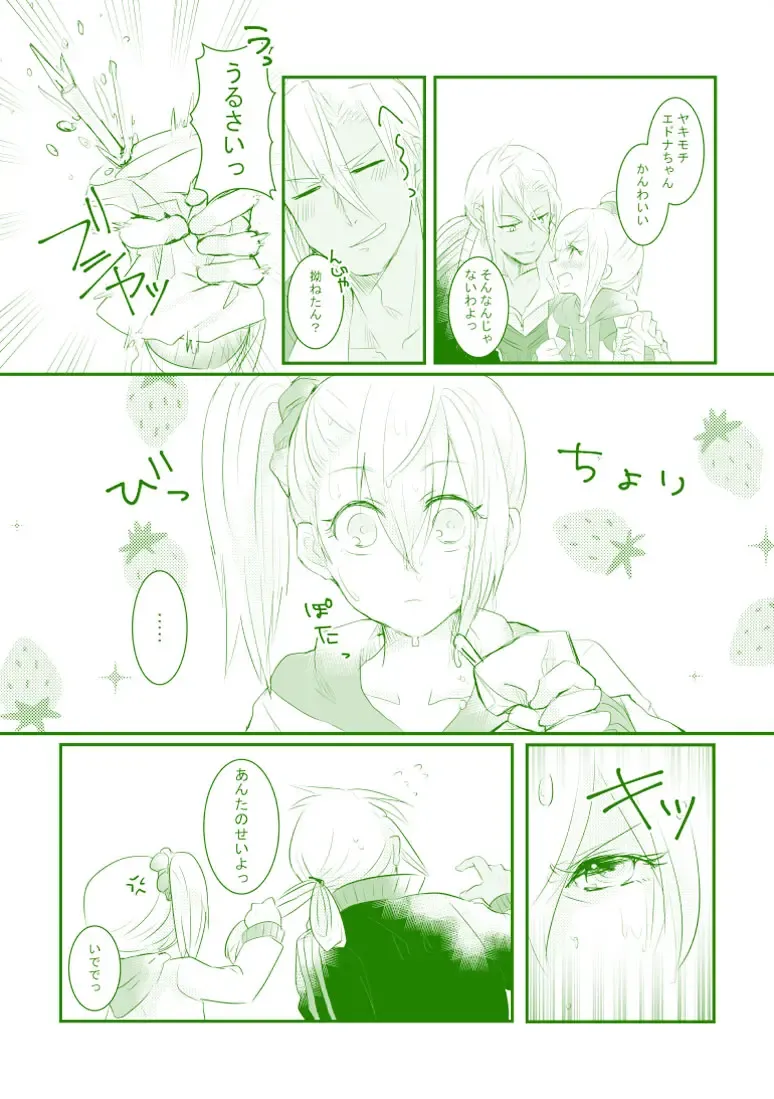 [Runo] Late Blooming Flowers + Xaveid Antholo Manuscript Fhentai - Page 14