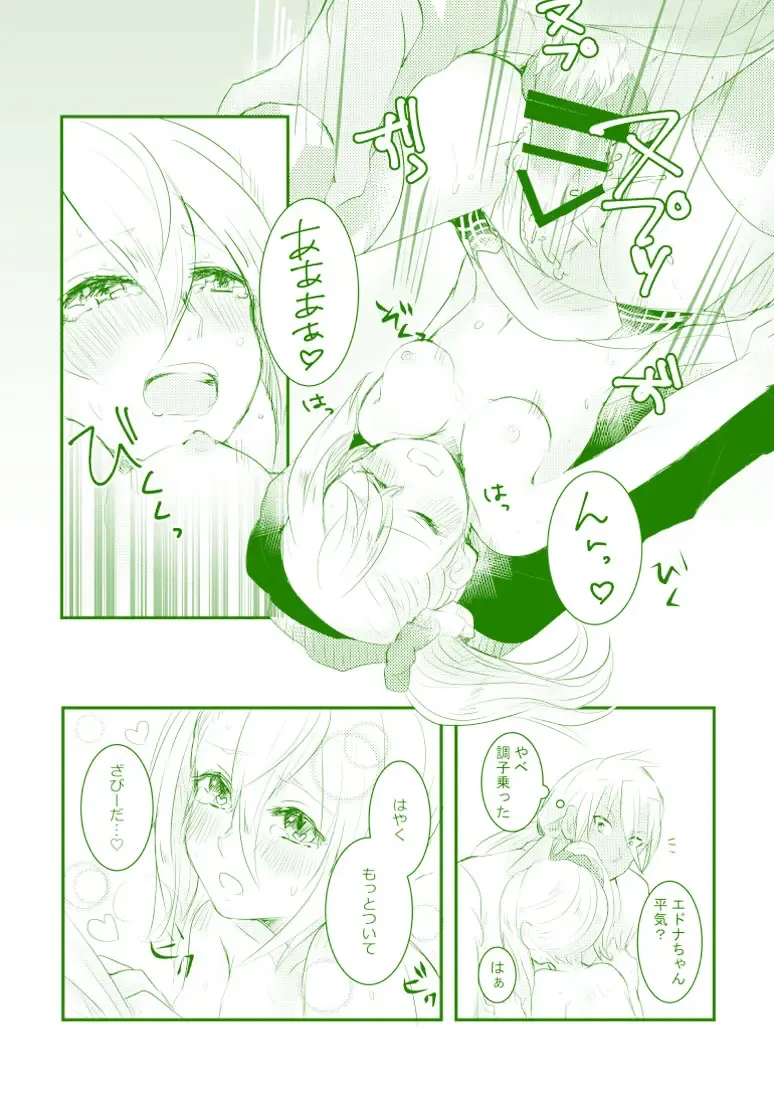 [Runo] Late Blooming Flowers + Xaveid Antholo Manuscript Fhentai - Page 22