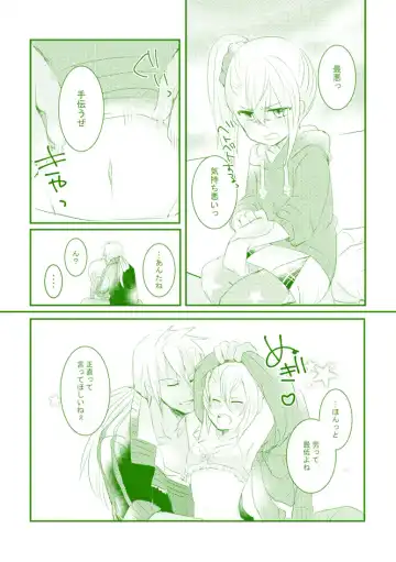 [Runo] Late Blooming Flowers + Xaveid Antholo Manuscript Fhentai - Page 15