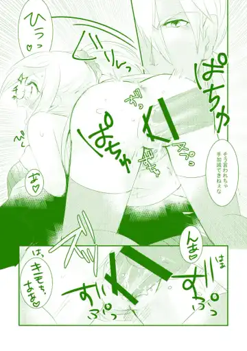 [Runo] Late Blooming Flowers + Xaveid Antholo Manuscript Fhentai - Page 23
