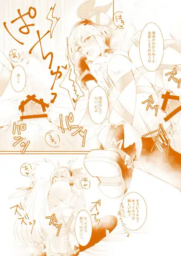 [Runo] Late Blooming Flowers + Xaveid Antholo Manuscript Fhentai - Page 5