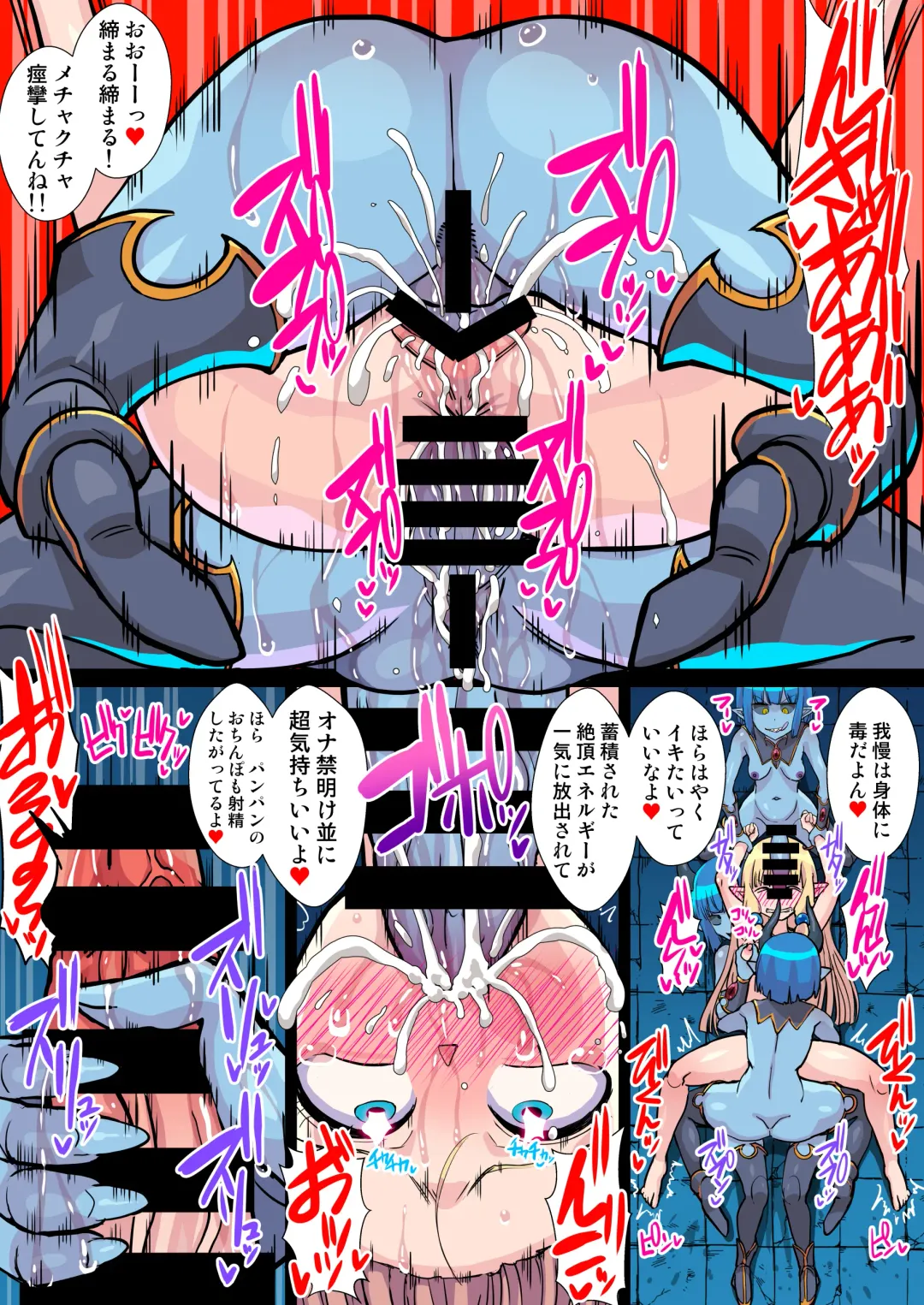 [Ryunosuke] Fukushuu no Elf Lieselotte Zero IV ~Inma Zecchou Kinshi Choukyou de Sundome Monzetsu Les Rape!~ Fhentai - Page 11