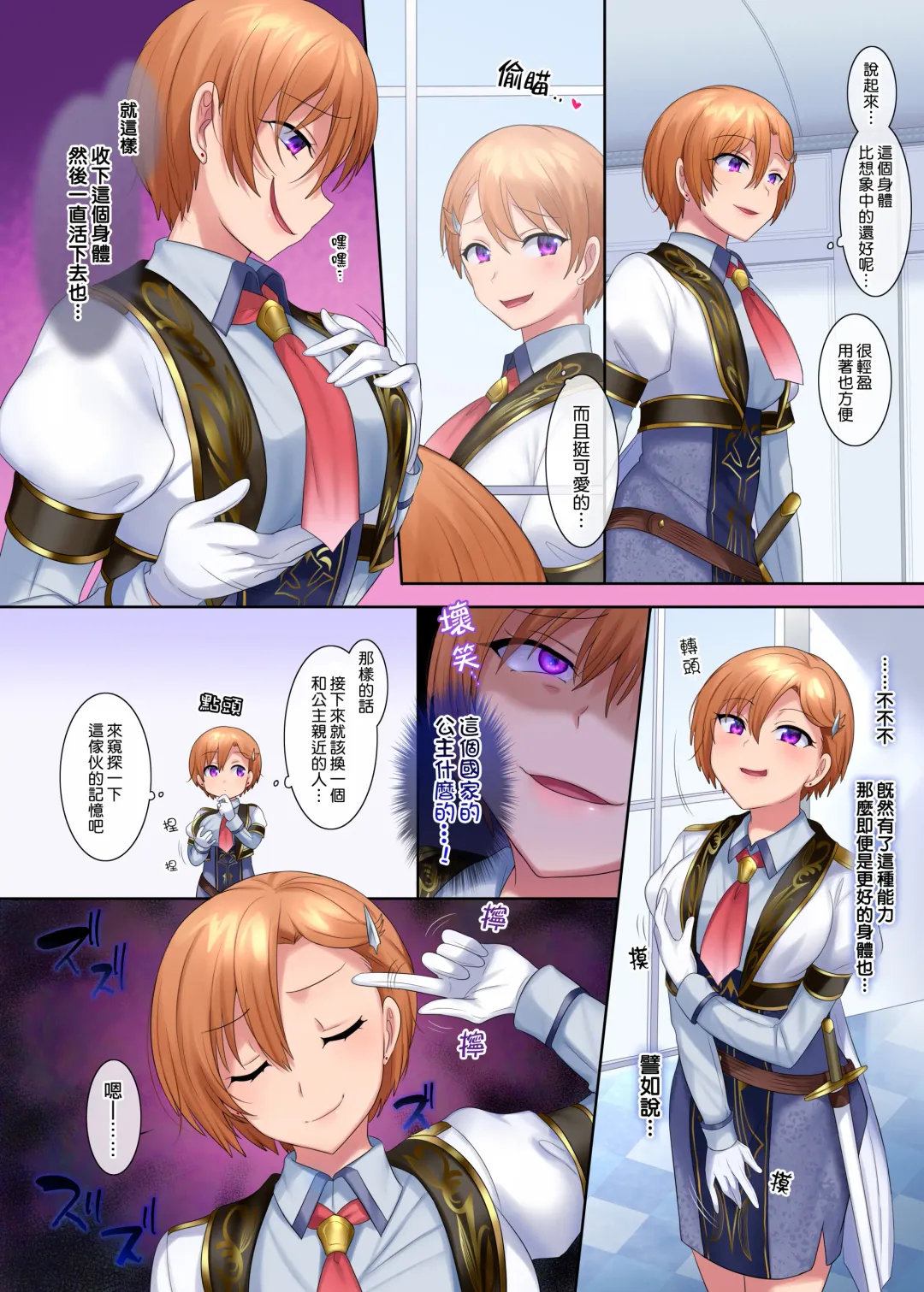 [Hiiragi Popura] Kuchi Utsushi no Sandatsusya Fhentai - Page 12