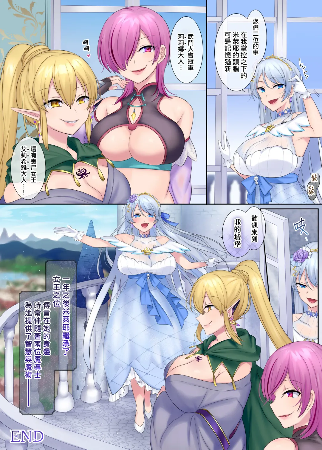 [Hiiragi Popura] Kuchi Utsushi no Sandatsusya Fhentai - Page 41