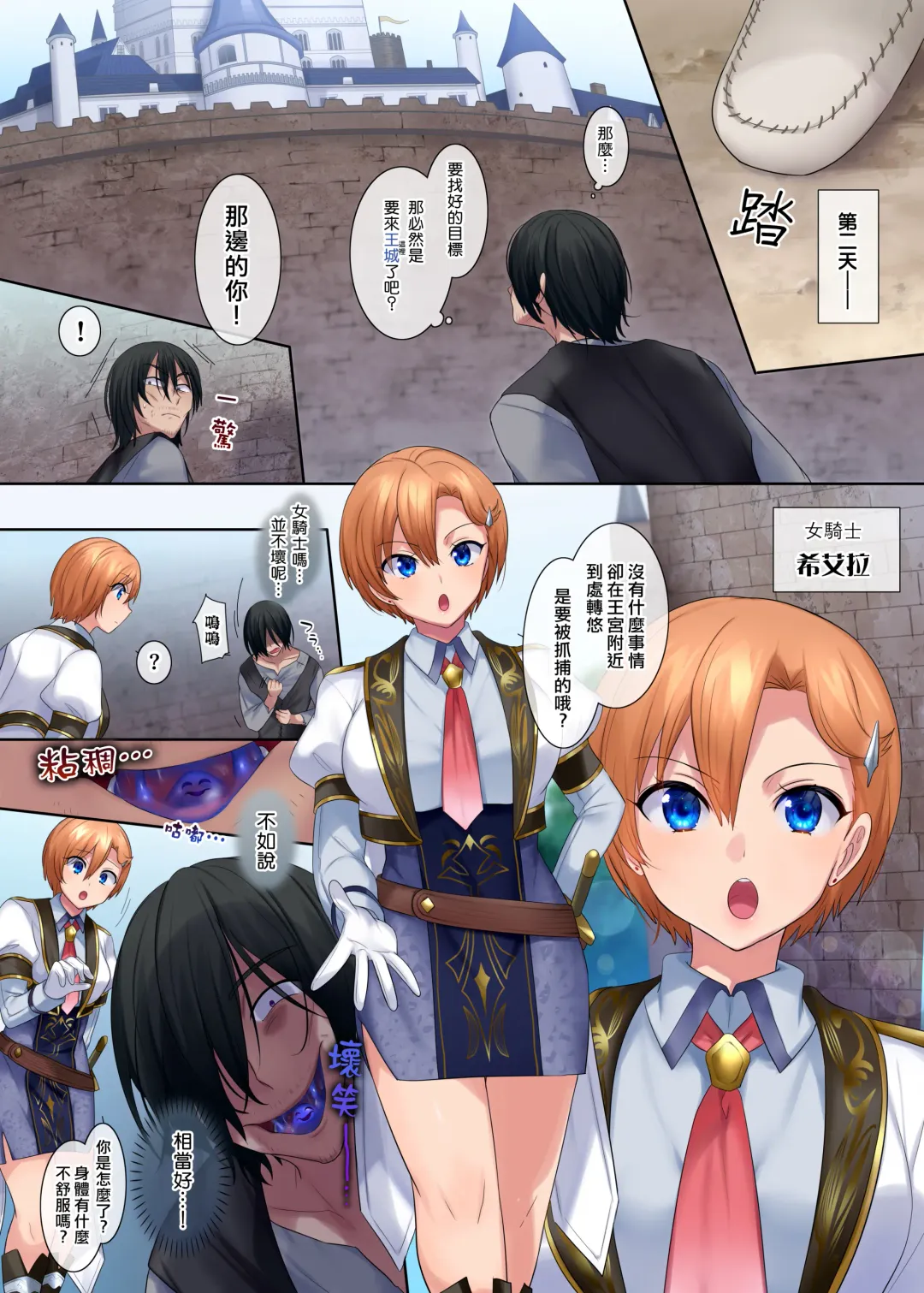 [Hiiragi Popura] Kuchi Utsushi no Sandatsusya Fhentai - Page 5