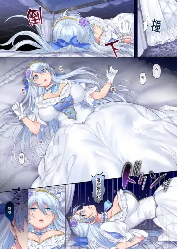 [Hiiragi Popura] Kuchi Utsushi no Sandatsusya Fhentai - Page 25