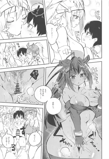 [Milli] Ura Matometa no Fhentai - Page 24