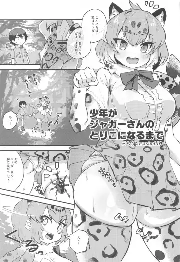 [Milli] Ura Matometa no Fhentai - Page 36