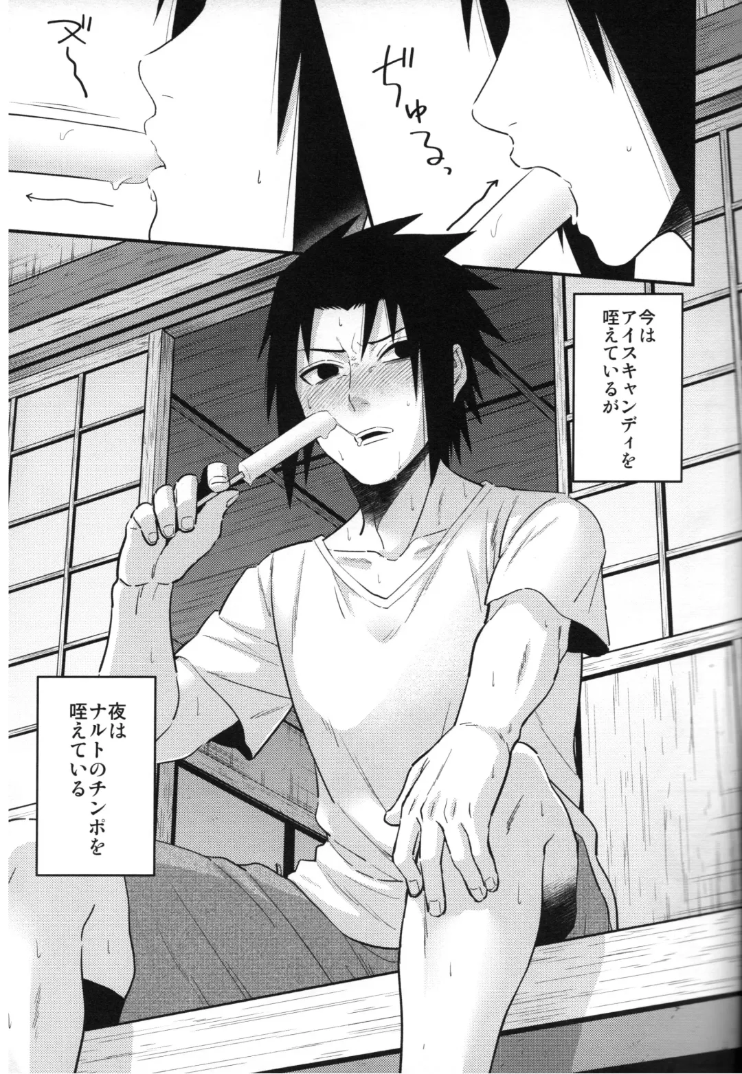 [Bambi.] Love Infection Sver. Fhentai - Page 14