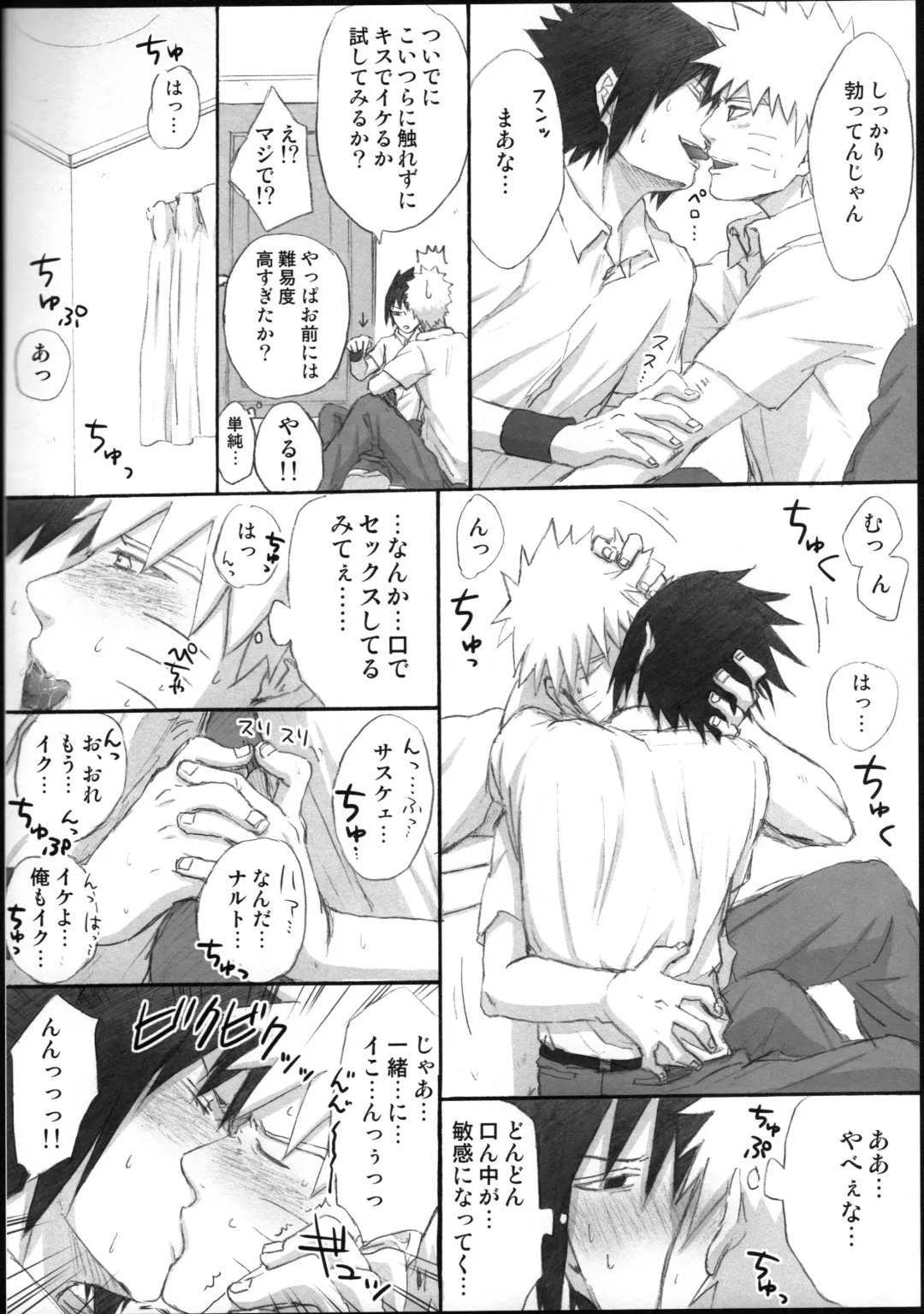 [Bambi.] Love Infection Sver. Fhentai - Page 18