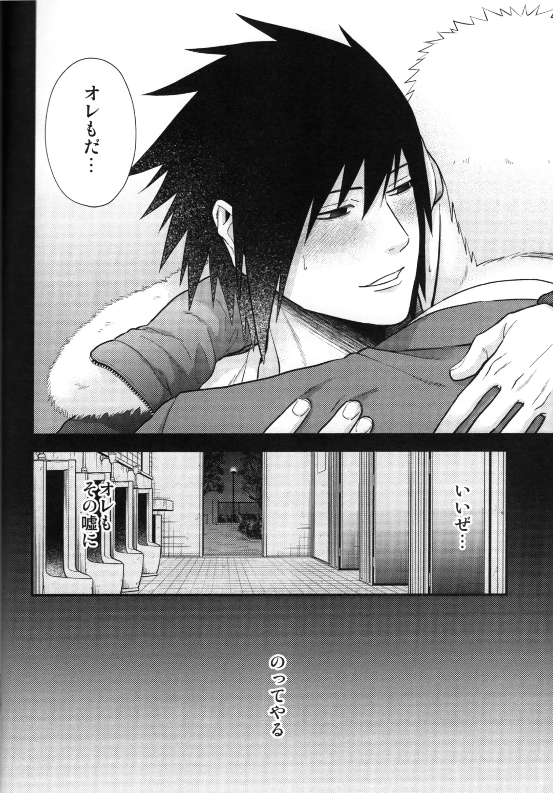 [Bambi.] Love Infection Sver. Fhentai - Page 27