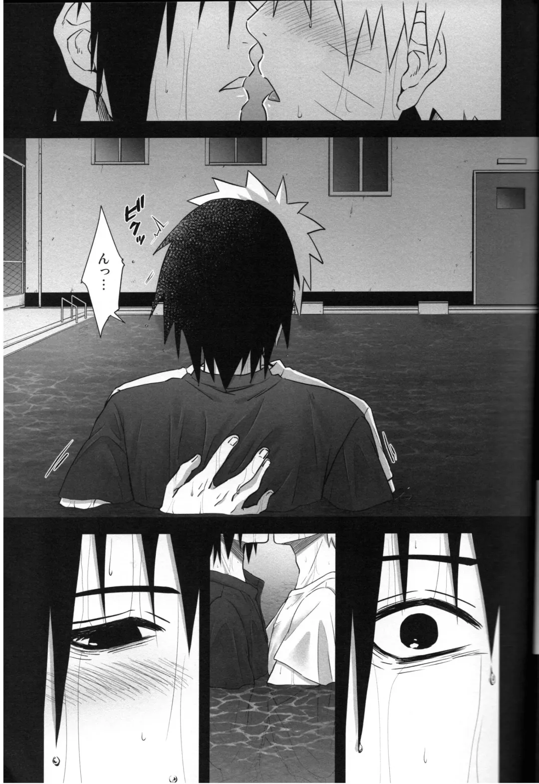 [Bambi.] Love Infection Sver. Fhentai - Page 30