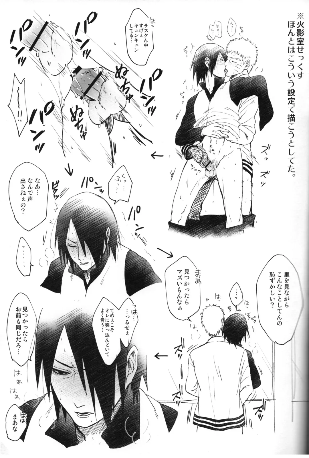 [Bambi.] Love Infection Sver. Fhentai - Page 40