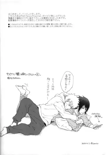 [Bambi.] Love Infection Sver. Fhentai - Page 3