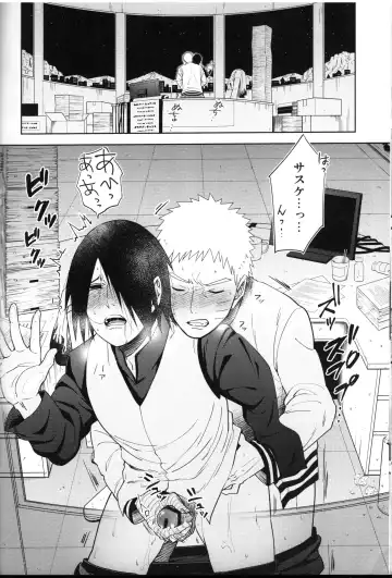 [Bambi.] Love Infection Sver. Fhentai - Page 39