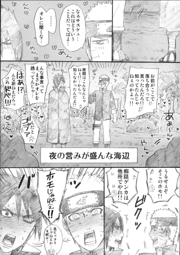 [Bambi.] Love Infection Sver. Fhentai - Page 5