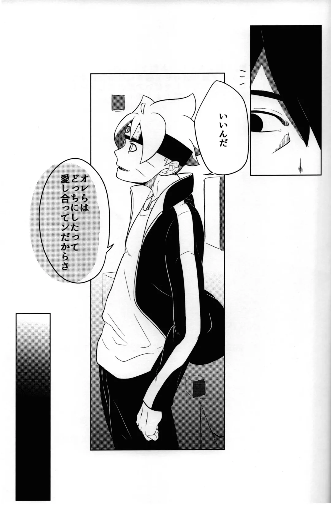 [Jagaimo] Suki Fhentai - Page 28