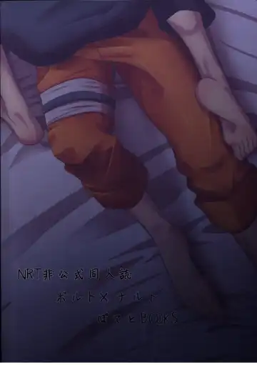 [Jagaimo] Suki Fhentai - Page 30