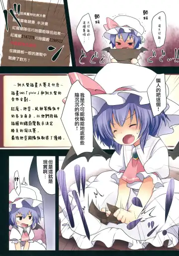 [Fujisaki Hikari] Pedolia! underground Fhentai - Page 3