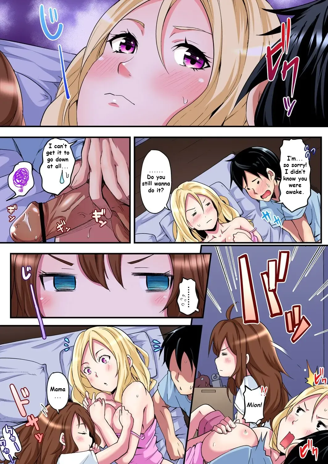 [Kuroto] Gal Mama to Pakopako SEX ~ Hitozuma no Chouzetsu Tech ni Majiiki Zetchou! Ch. 2 Fhentai - Page 21