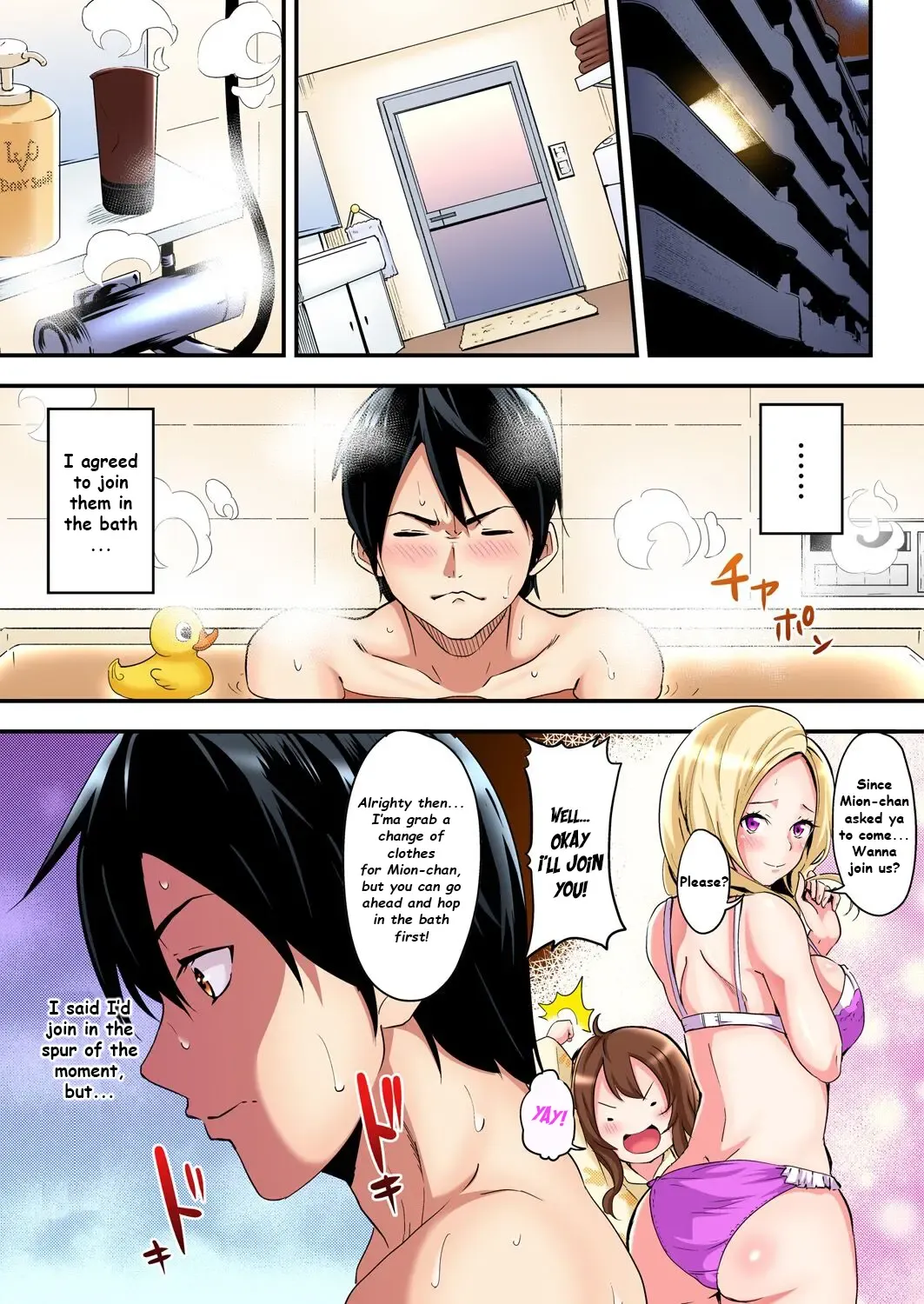 [Kuroto] Gal Mama to Pakopako SEX ~ Hitozuma no Chouzetsu Tech ni Majiiki Zetchou! Ch. 2 Fhentai - Page 3