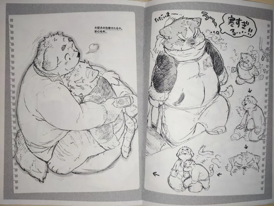 [Kiw] graffiti butterfly Fhentai - Page 4