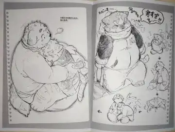 [Kiw] graffiti butterfly Fhentai - Page 4