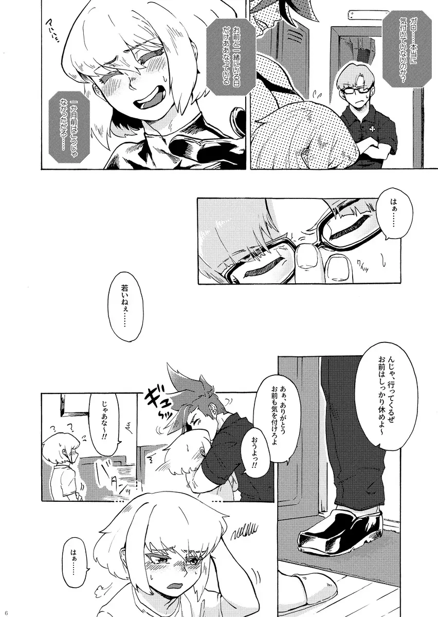 [Tatubi] Ore wa Nonke da Otoko to Yareru Wake ga Nee!!! Fhentai - Page 9