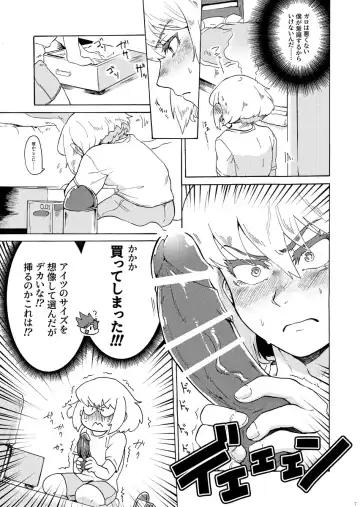 [Tatubi] Ore wa Nonke da Otoko to Yareru Wake ga Nee!!! Fhentai - Page 10
