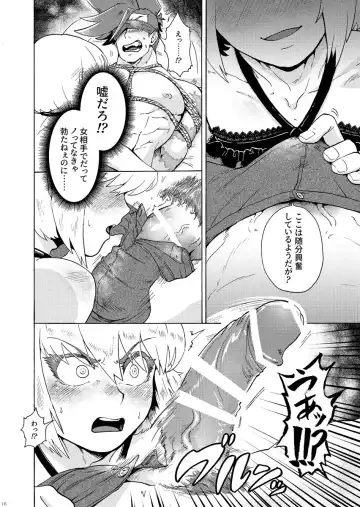 [Tatubi] Ore wa Nonke da Otoko to Yareru Wake ga Nee!!! Fhentai - Page 19