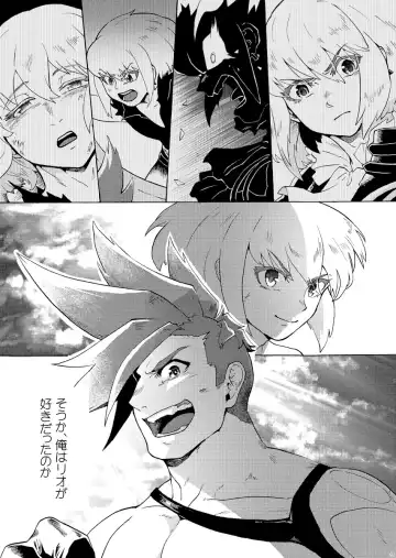 [Tatubi] Ore wa Nonke da Otoko to Yareru Wake ga Nee!!! Fhentai - Page 24