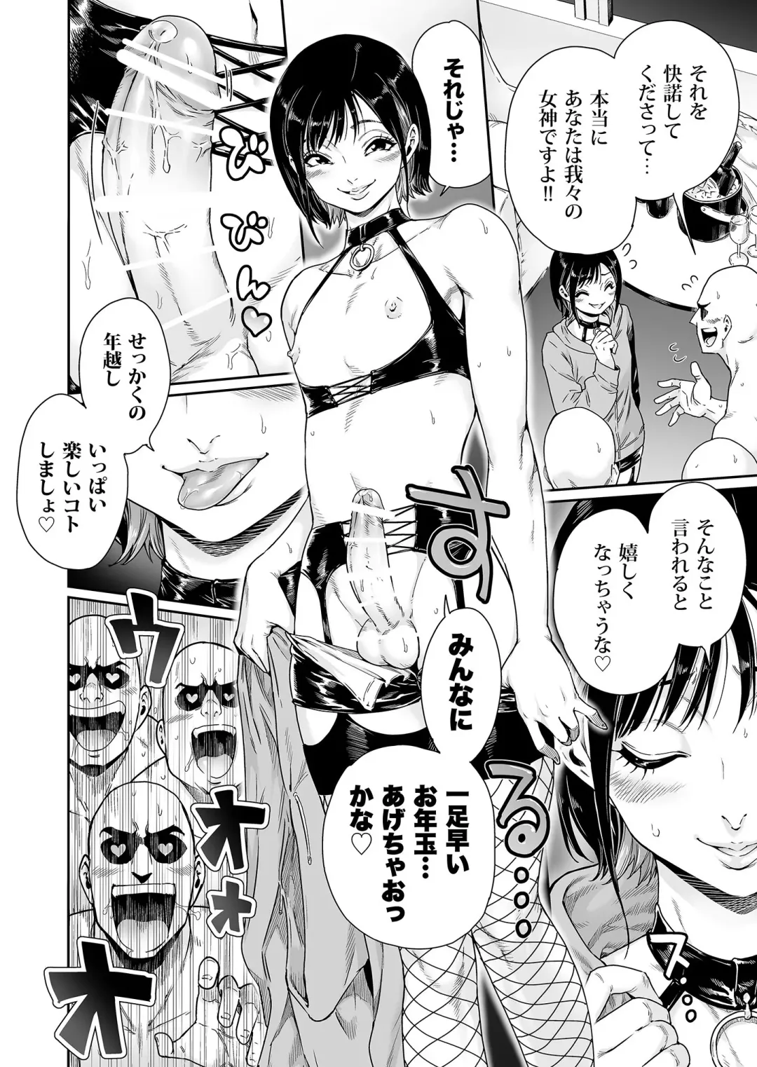 [Aian] Slut ~ Himeosame Hen Fhentai.net - Page 3