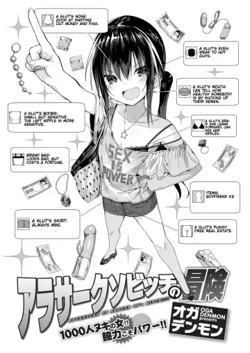 Read [Ogadenmon] AroThir Kuso Bitch no Bouken - Fhentai