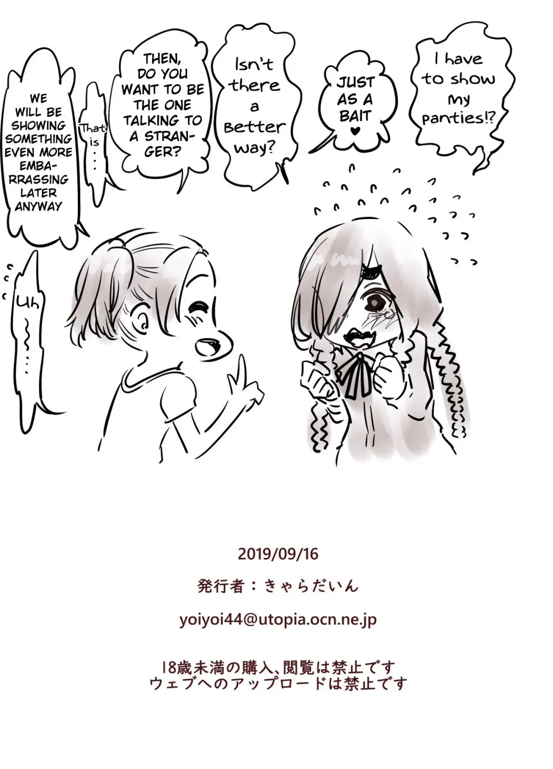 [Kyaradain] Futari no Karada no Nan% ka wa Semen de Dekiteiru Fhentai - Page 44