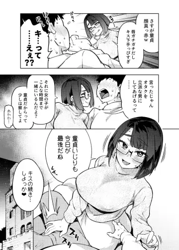 [Kanzume] 18-sai JK Liver to Icha Love Sex Shichau Dake no Hon. Fhentai - Page 9