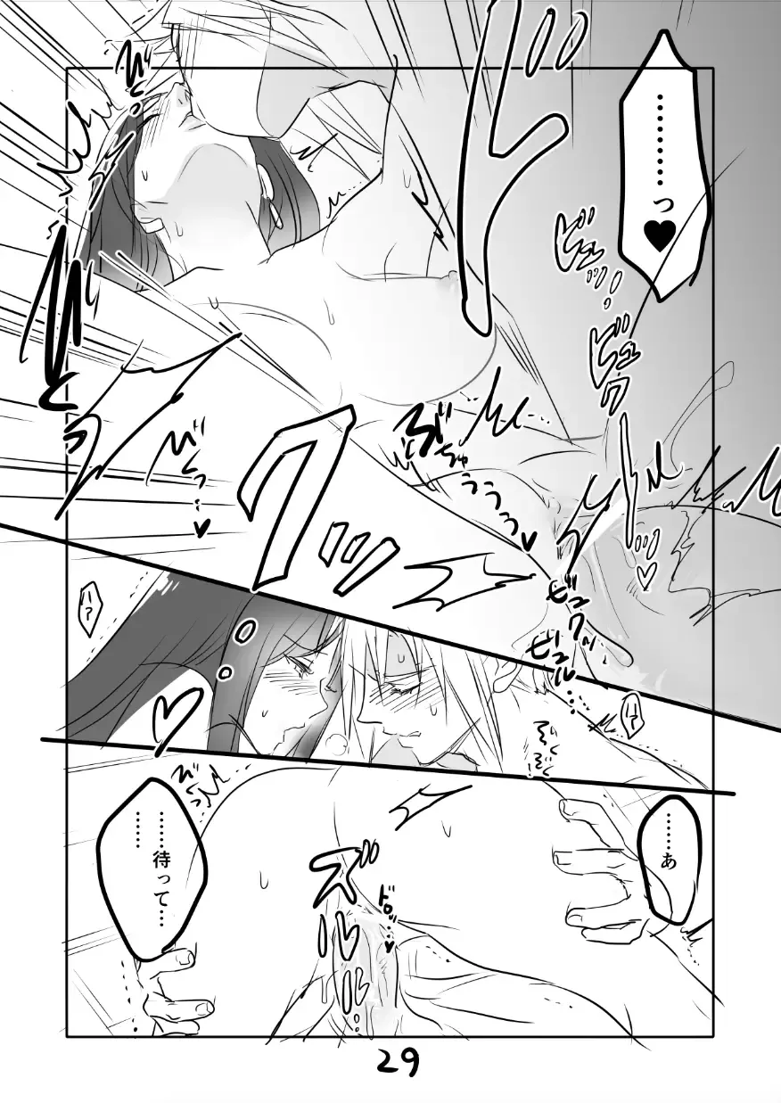 [Sakura Syoji] FF7R CloTi Manga 3 Fhentai.net - Page 29