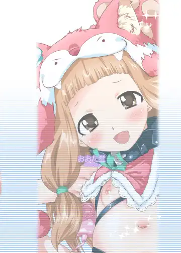 [Oota Takeshi] Cinderella Produce! L Fhentai - Page 31