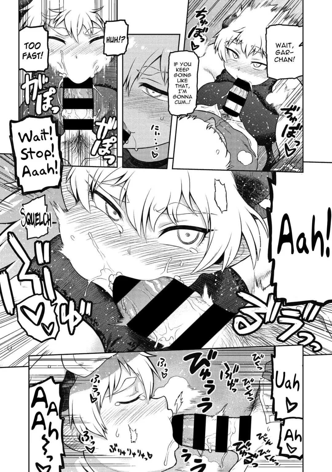 [Tsukudani] Gargantua no Kyuujitsu Fhentai - Page 13