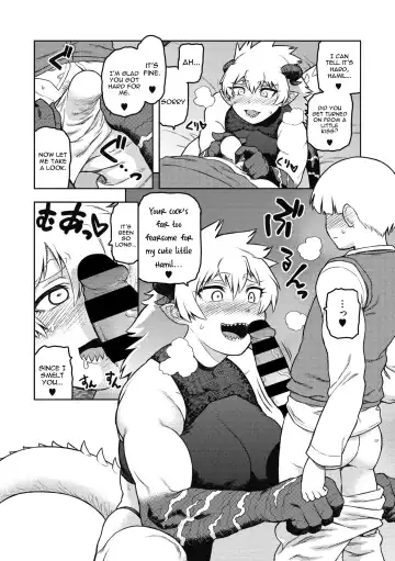 [Tsukudani] Gargantua no Kyuujitsu Fhentai - Page 10