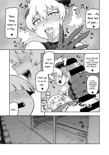 [Tsukudani] Gargantua no Kyuujitsu Fhentai - Page 15