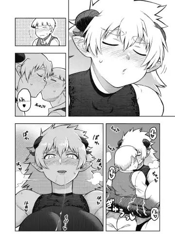 [Tsukudani] Gargantua no Kyuujitsu Fhentai - Page 8