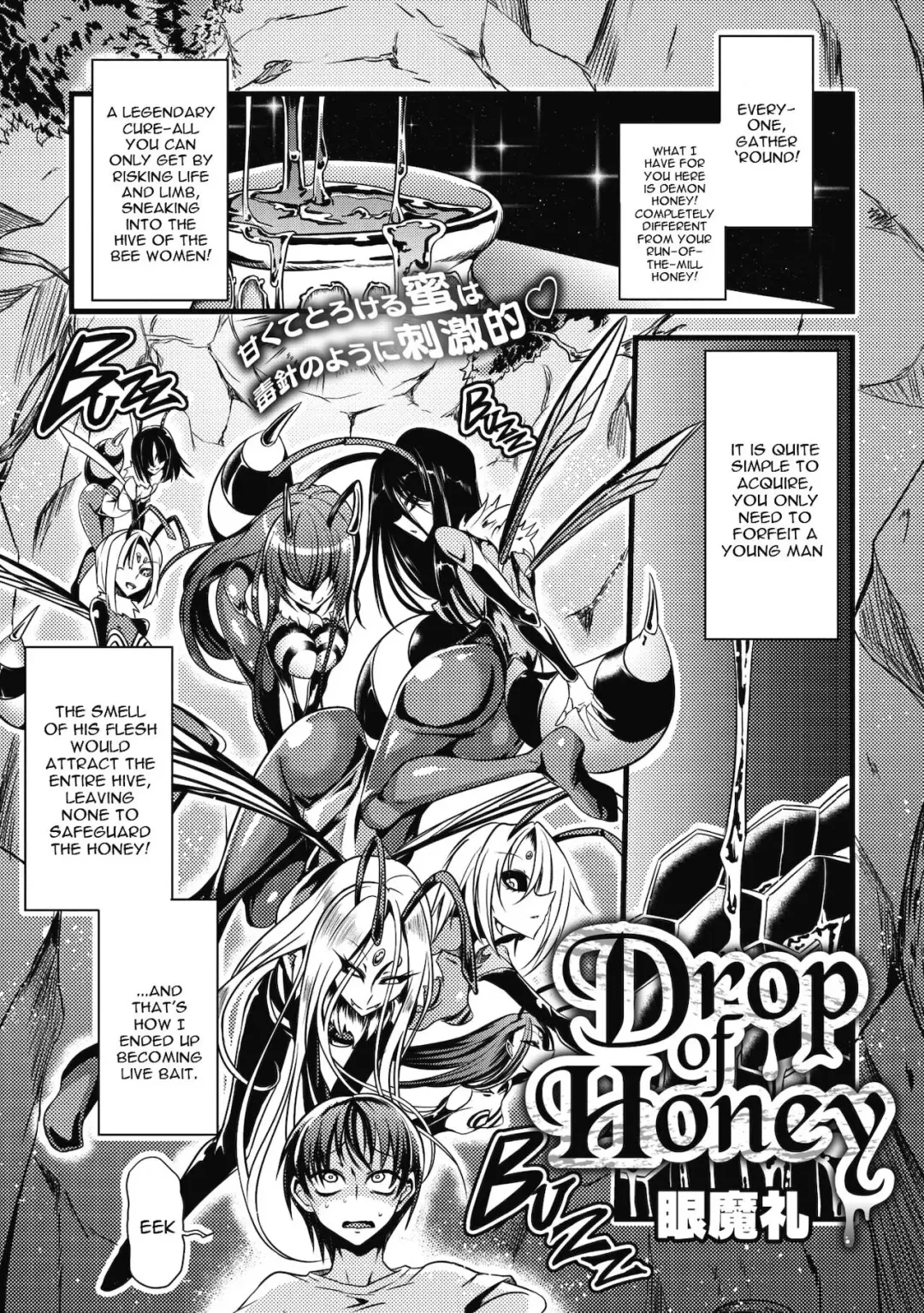 Read [Ganmarei] Drop of Honey - Fhentai.net